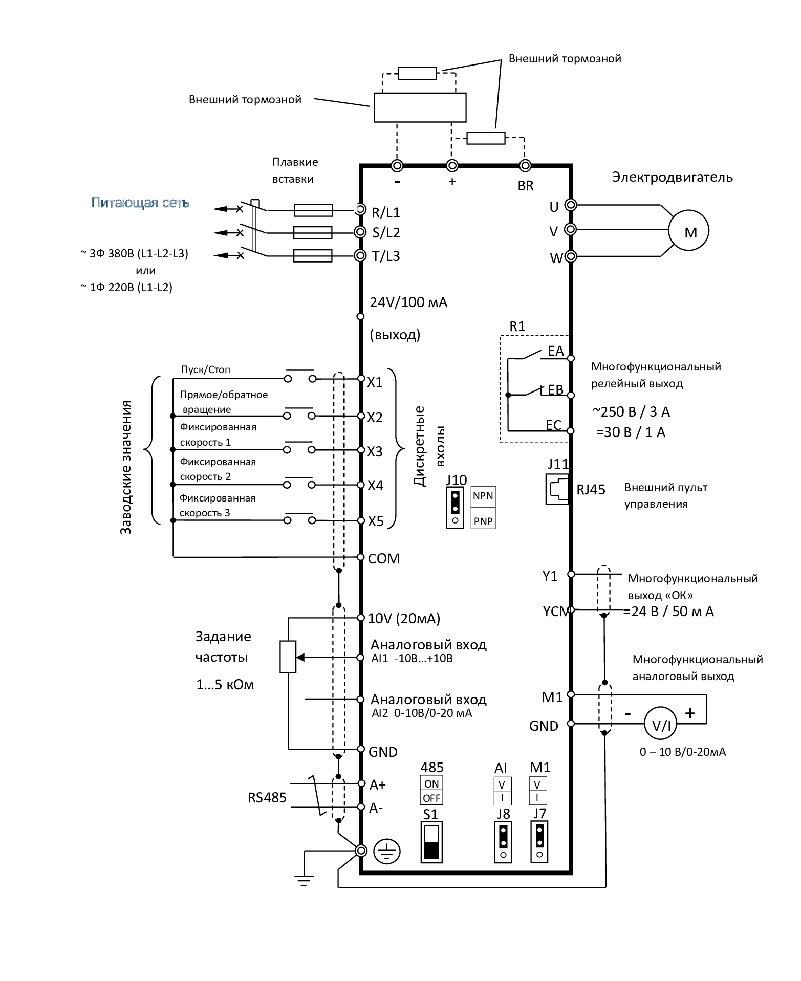 E5-8600 схема подключения