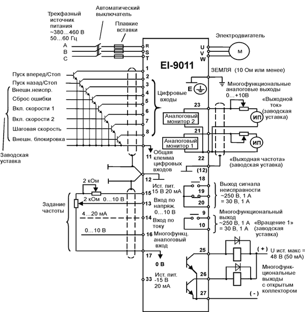 Схема подключения EI-9011