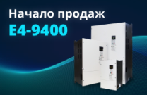 E4-9400 – НОВАЯ ВЕРСИЯ ЛЕГЕНДАРНОЙ EI-9011 фото