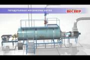 Управление приводом тягодутьевых механизмов котла